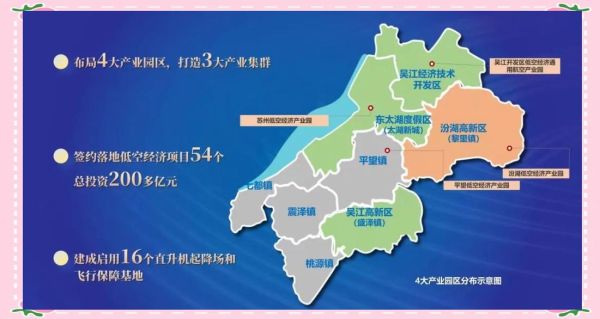 吴江值得投资吗_吴江未来五年发展怎么样