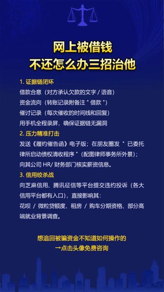 互联网借贷平台有哪些_如何安全借钱不被骗