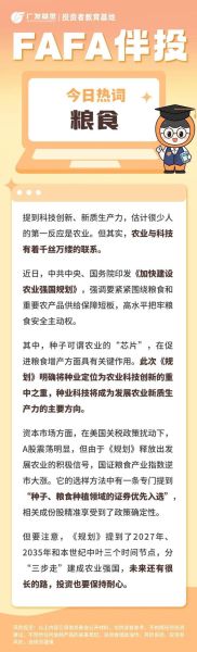 农业投资风险有哪些_如何降低农业风险