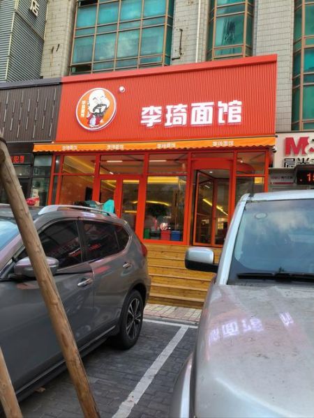 面食加盟哪家好_开面馆利润有多大