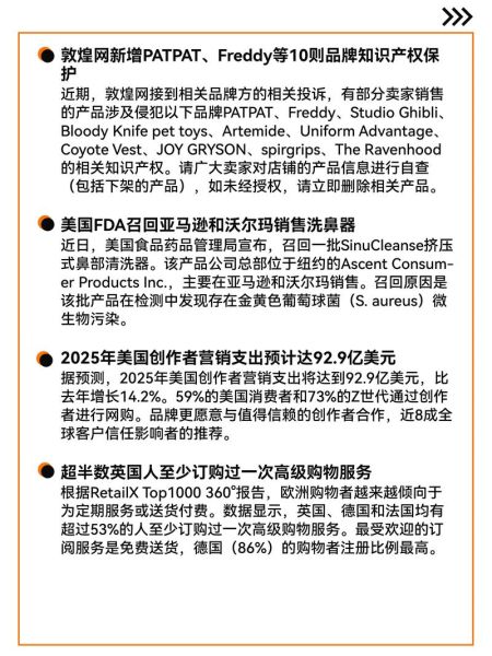 美亚怎么赚钱_美亚盈利模式