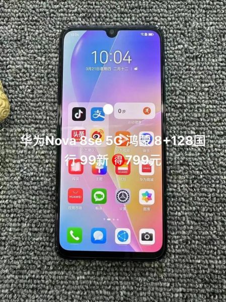 5G手机值得买吗_2024年换机最佳时机