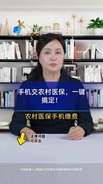 农村互联网医疗优势有哪些_如何破解落地难题