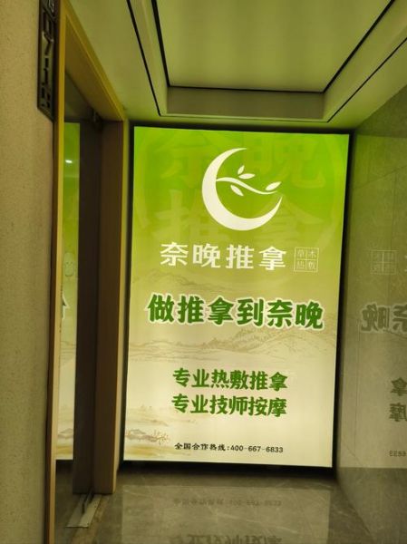 按摩行业前景怎么样_2024年还能开按摩店吗