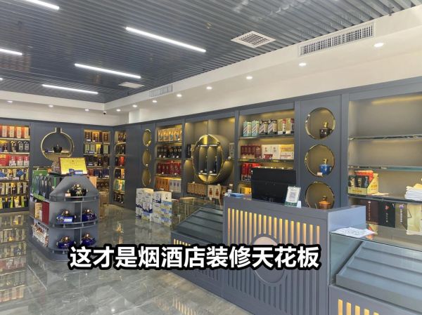 烟酒行前景怎么样_烟酒行还能赚钱吗