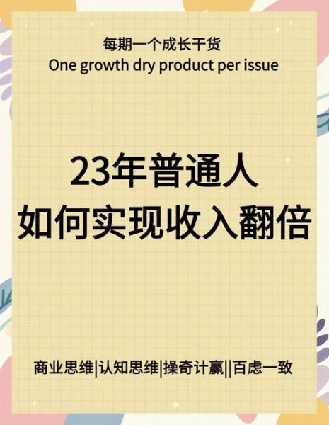 互联网未来产业有哪些_如何抓住新风口