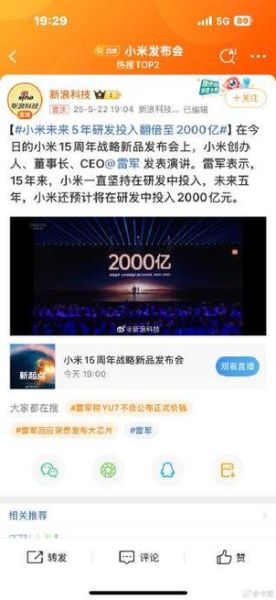 小米发展前景怎么样_小米未来五年增长潜力