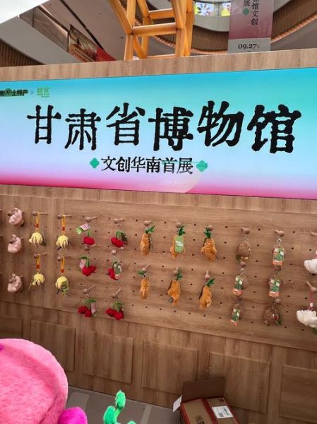 博物馆数字化展览如何盈利_博物馆文创产品有哪些