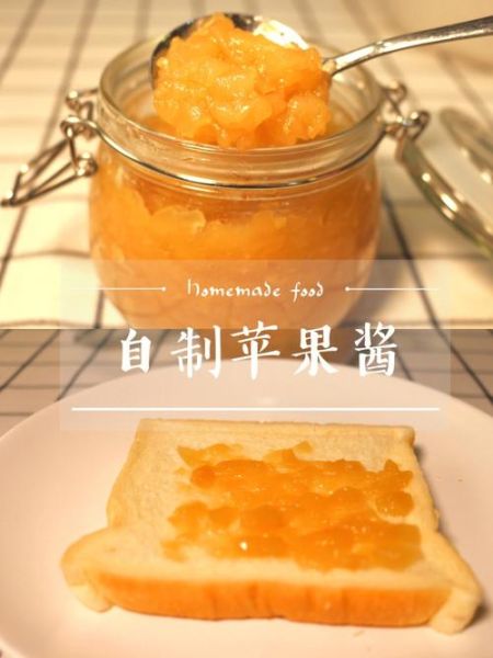 果酱怎么做最好吃_自制果酱能保存多久