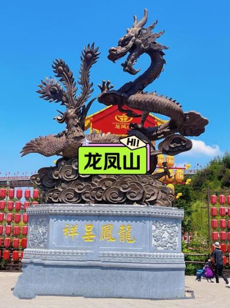 凤山前景怎么样_凤山投资潜力大吗