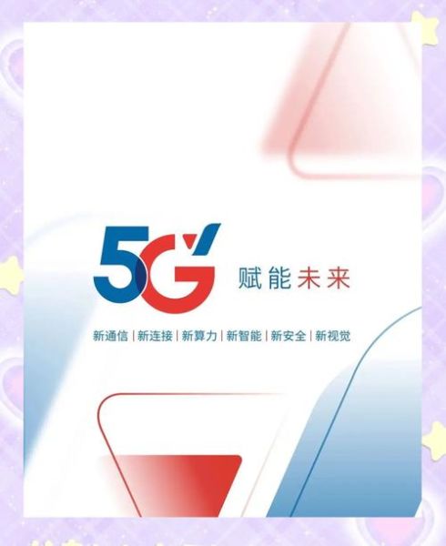 电信行业未来趋势_5G与AI融合如何重塑市场