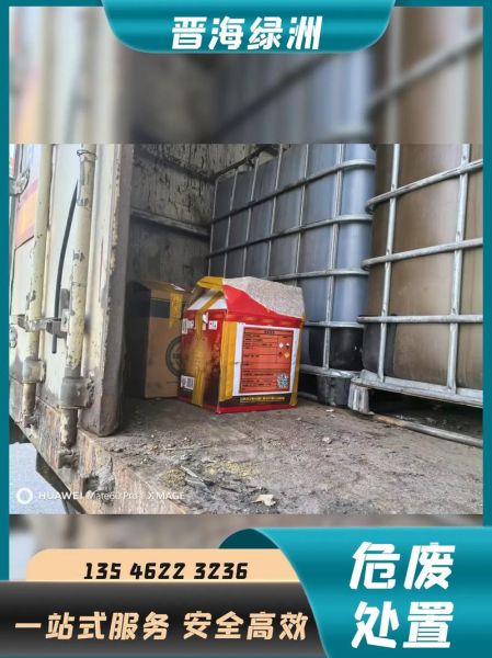 油漆桶回收价格多少钱_油漆桶属于什么垃圾