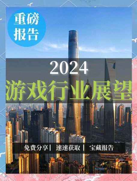 娱乐行业前景如何_2024年值得入行吗