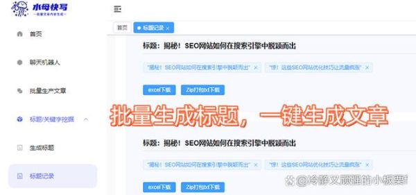 如何提升网站收录量_新站多久能被百度收录