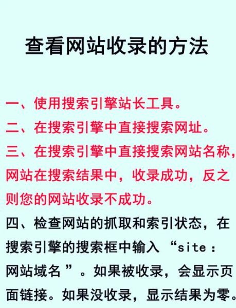 如何提升网站收录量_新站多久能被百度收录