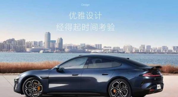 小米未来怎么样_小米汽车能成功吗