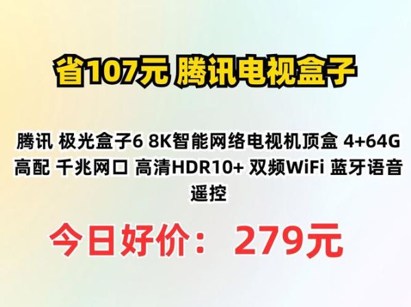 ott互联网电视怎么选_ott电视盒子哪个牌子好