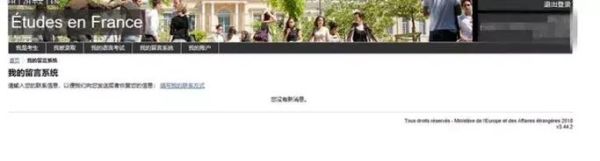 法国互联网发展现状_法国网速为什么慢