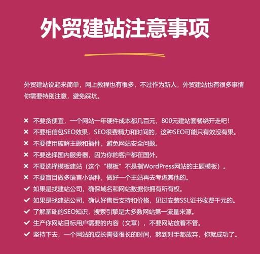 外贸独立站怎么做_外贸独立站推广渠道有哪些
