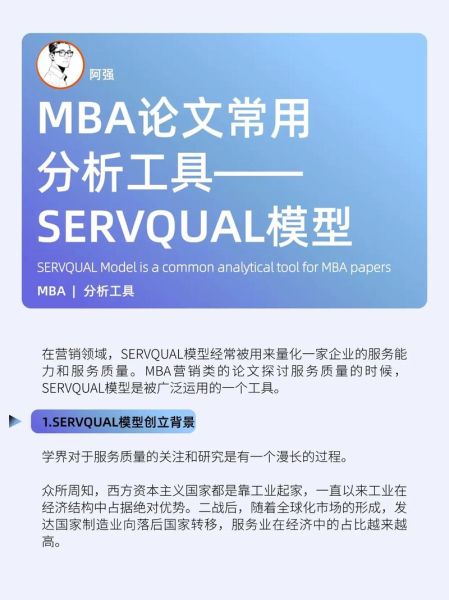 免费行业分析怎么做_免费行业分析工具有哪些