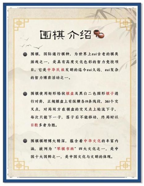 围棋未来发展前景_围棋值得学吗