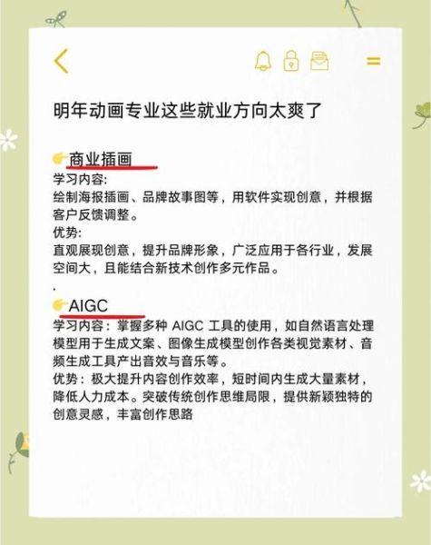 动画行业前景怎么样_动画专业就业方向有哪些