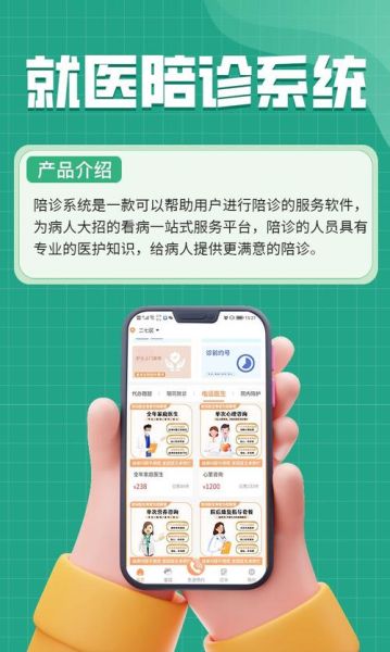 新元素互联网医院怎么样_线上问诊靠谱吗