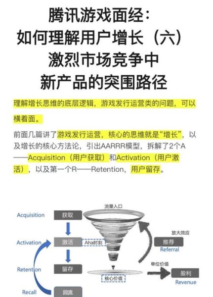 2017手游市场趋势_如何抓住用户增长红利