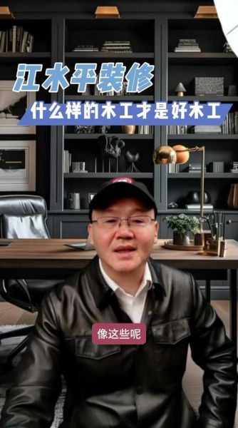 木工行业前景怎么样_木工职业未来发展方向