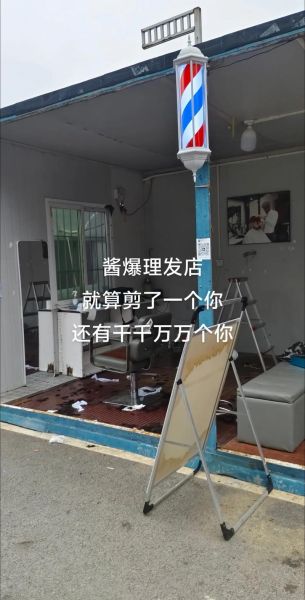 美发行业未来五年发展趋势_2024年开理发店还能赚钱吗