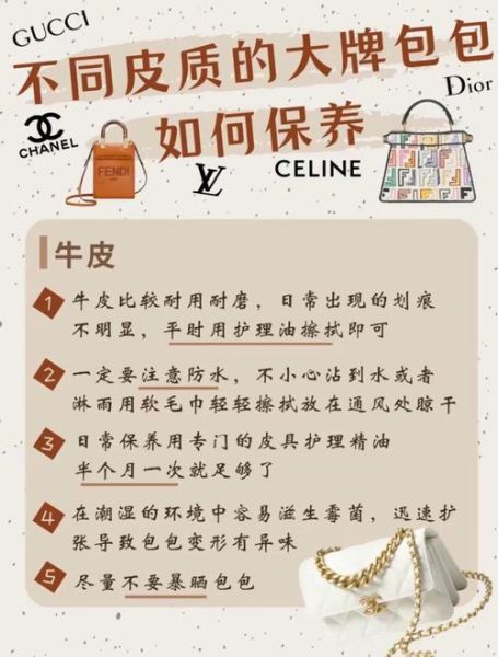 女包品牌怎么选_真皮女包如何保养