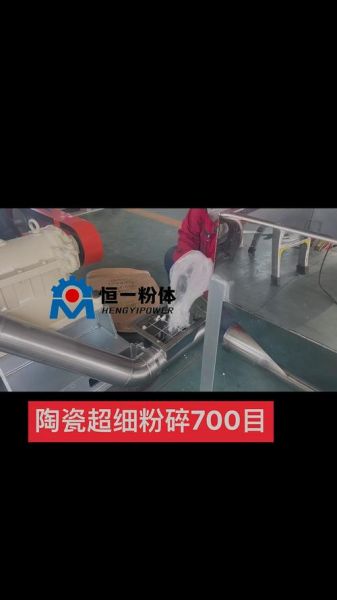 超细粉市场前景如何_超细粉有哪些应用领域