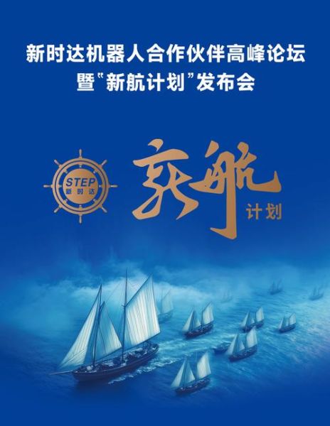 工业互联网新时达是什么_如何落地