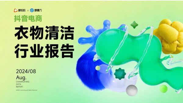 保洁行业前景怎么样_2024年还能赚钱吗