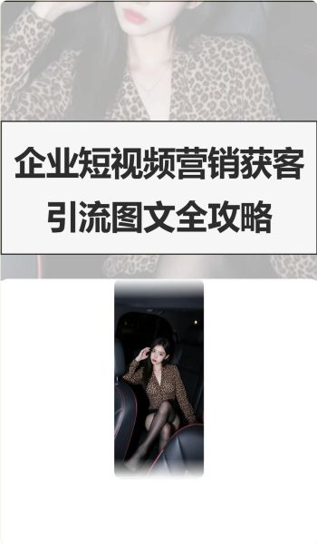 文登互联网营销推广怎么做_文登本地企业如何低成本获客