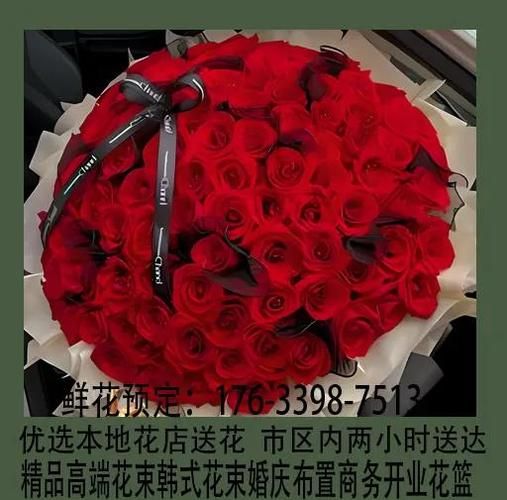 网上订花哪家靠谱_鲜花配送多久能到