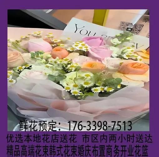 网上订花哪家靠谱_鲜花配送多久能到