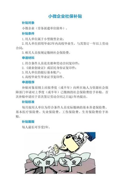 工业互联网政策有哪些_如何申请补贴