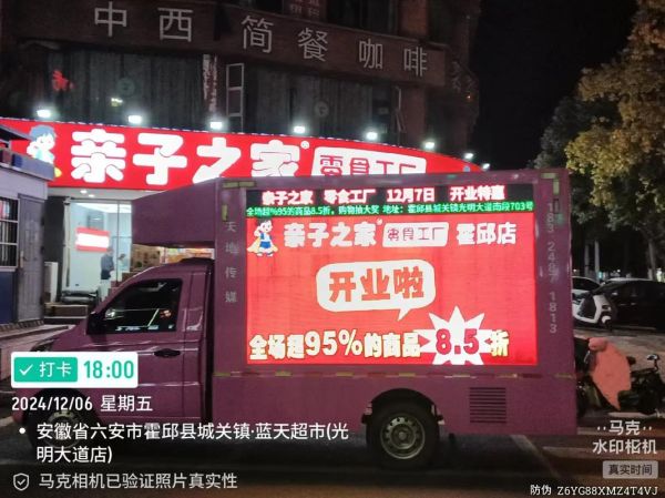 汽车广告投放渠道有哪些_汽车广告怎么投放效果最好