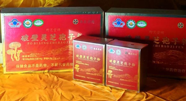 灵芝孢子粉的功效与作用_灵芝价格多少钱一斤