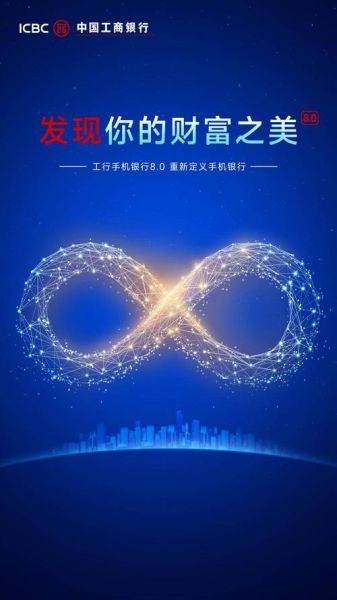 手机银行安全吗_手机银行未来前景怎么样