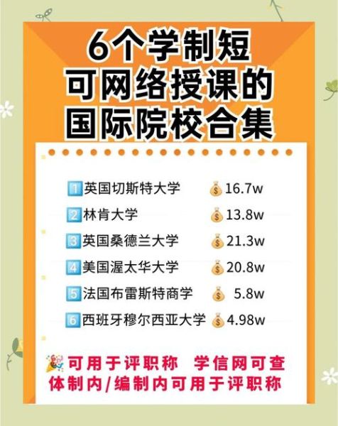 互联网教育是什么_如何选择靠谱的在线课程