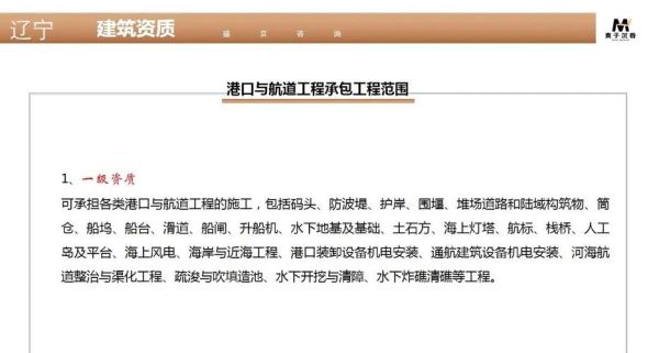 港口工程资质办理流程_港口工程设计规范有哪些