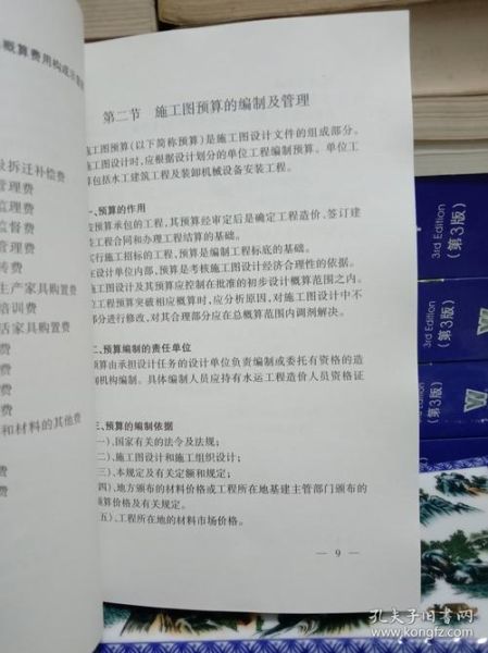 港口工程资质办理流程_港口工程设计规范有哪些