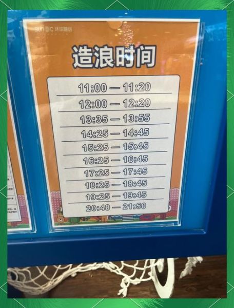 游乐园门票价格一般多少钱_带孩子去游乐园怎么玩最划算