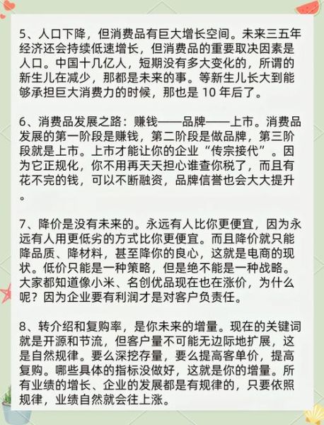 电子商务未来趋势_2024年如何抓住风口