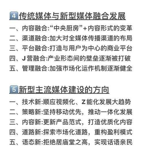 互联网传媒行业如何转型_未来媒体发展趋势