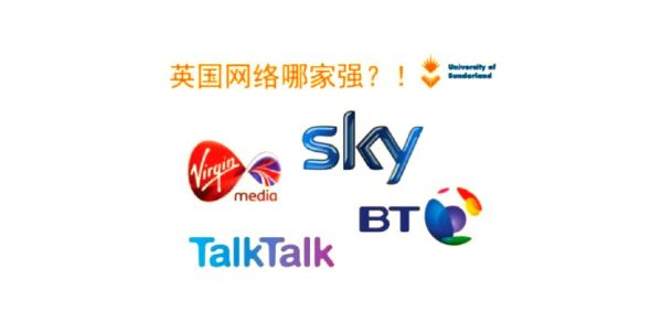 英国互联网产业园有哪些企业_如何入驻