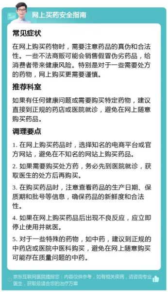 医药电商怎么做推广_医药线上销售合法吗