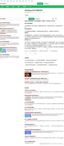 2024网站SEO怎么做_未来搜索优化趋势